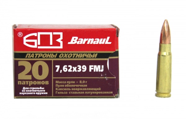 Патрон к.7,62х39 8,0гр ОБ (FMJ) лак БПЗ 1уп/20шт