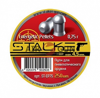 Пуля пневм. STALKER Energetic Pellets к.4,5мм 0,75г 1уп/250 шт