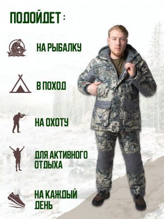 КОСТЮМ FINNHUNT NORDIC OPEN CAMO КОСТЮМ FINNHUNT NORDIC OPEN CAMO