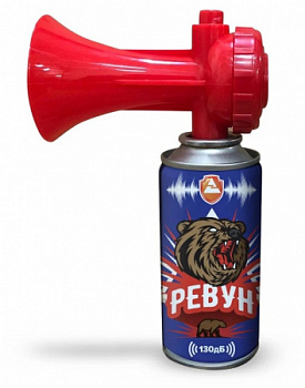 Сигнальное устройство звуковое "Ревун" (210мл)