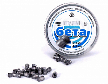 Пуля пневм. "Бета" (300 шт.)