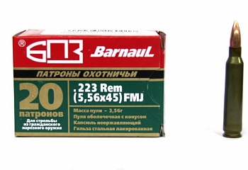 Патрон к.5,56х45 3,56гр ОБ гл г БПЗ 1уп/20шт