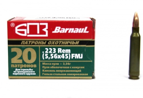 Патрон к.5,56х45 3,56гр ОБ гл г БПЗ 1уп/20шт
