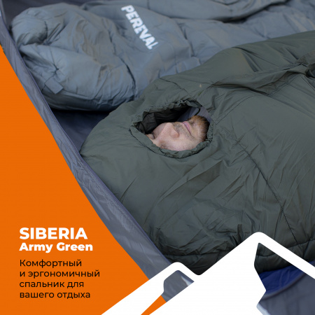 Спальник Pereval Siberia Army Green -20°
