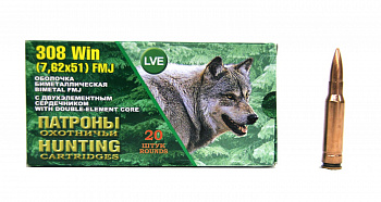 Патрон к.7,62х51 ОБ ГЖ ОЖ 2 эл. серд. НПЗ 1уп/20шт