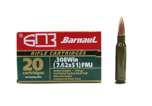 Патрон к.7,62х51 9,4гр ОБ (FMJ) лак БПЗ 1уп/20шт