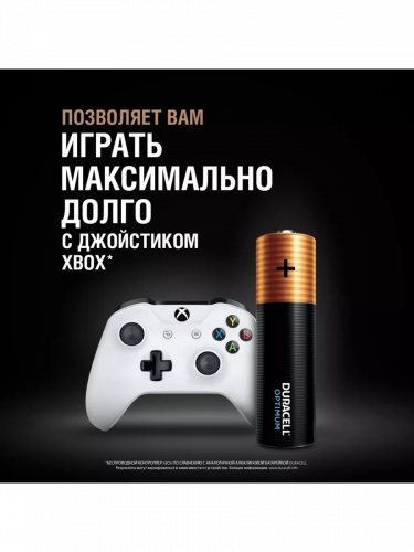 Батарейка LR 3 Duracell Optimum 4xBL