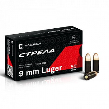 Патрон к.9мм Luger\FMJ 115 gr\г.ст.лак.гил. Стрела1уп/50шт