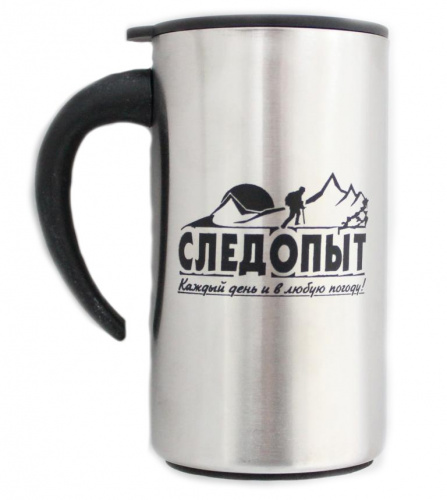 Кружка изотермическая "СЛЕДОПЫТ", 280 мл