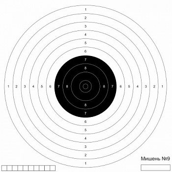 Мишень для пневматики №9 170*170мм картон 280г/м 50шт (уп.)