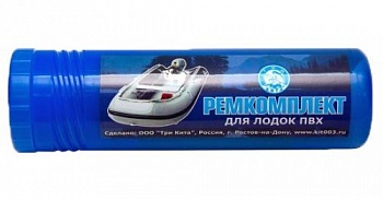 Рем. комплект ПВХ д/лодок в тубусе (Три кита)