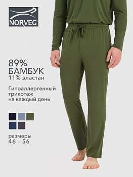 БРЮКИ NORVEG BAMBOO МУЖСКИЕ ЦВЕТ ОЛИВКОВЫЙ