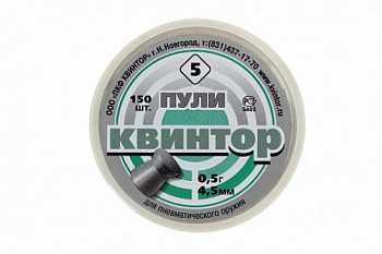 Пуля пневм. "Квинтор №5" кал. 4,5мм (150 шт.) плоская головка