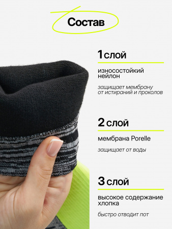 НОСКИ NUCEX ВОДОНЕПРОНИЦ. УТЕПЛЁННЫЕ WHR01 САЛАТОВЫЙ