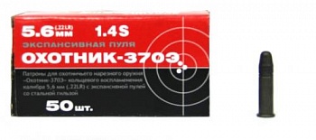 Патрон к.5,6 Охотник 370Э МК ст г 1уп/50шт