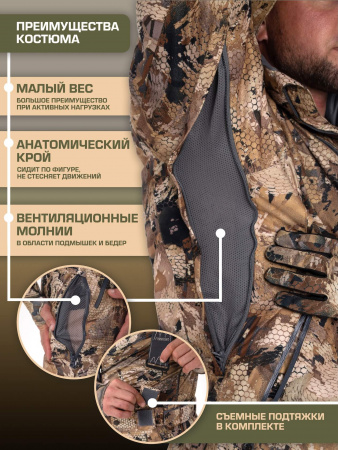 КОСТЮМ FINNHUNT RELIABLE PADDED MARSH CAMO
