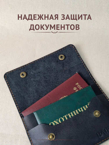 Обложка ДО "Волк" ч/к