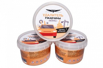 Паста антикоррозионная ''Удалитель ржавчины КППС''