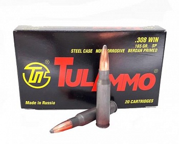 Патрон к.7,62х51 10,8гр п/об б/м ТПЗ 1уп/20шт