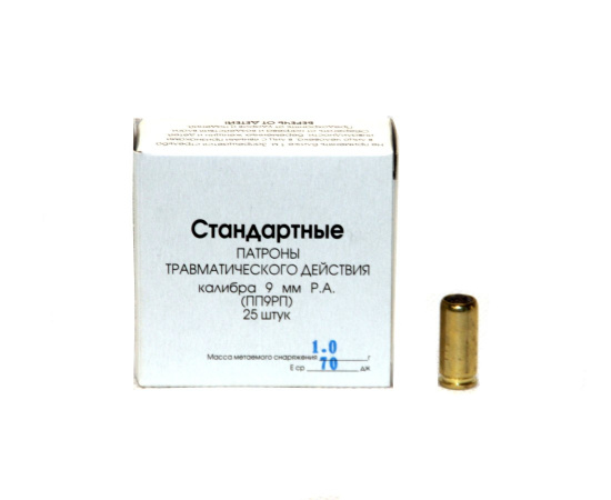 Патрон к.9мм Стандартный ПП9РП  1уп/25шт