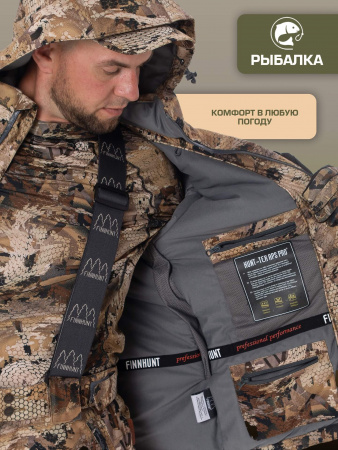 КОСТЮМ FINNHUNT RELIABLE PADDED MARSH CAMO