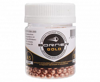 Шарики омедн Borner Gold банка 1уп/500шт