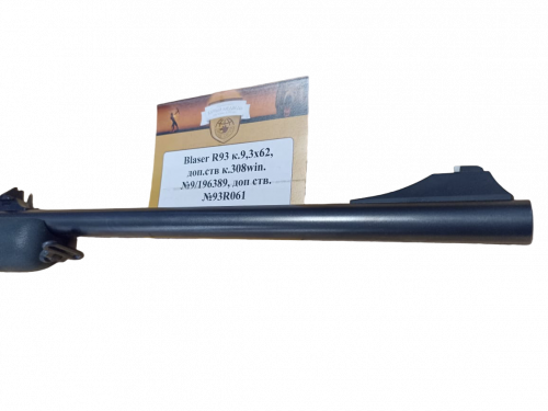 Blaser R93 к.9,3х62, доп.ств к.308win. №9/196389, доп ств. №93R061
