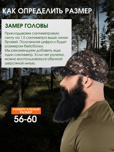 Кепка зимняя FINNHUNT Autumn Camo (К) Кепка зимняя FINNHUNT Autumn Camo (К)