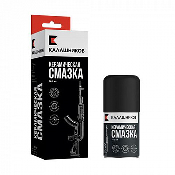 Смазка керамическая Калашников; 140 мл; (аэрозольный баллон в холдере с европодв