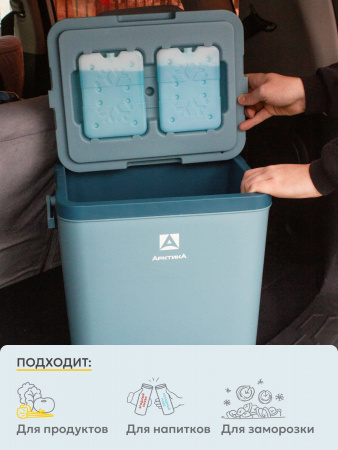 Контейнер изотермический "Арктика" 26 л арт. 2200-26 (синий)