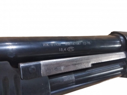 ИЖ-81КМ к.12 №998147567