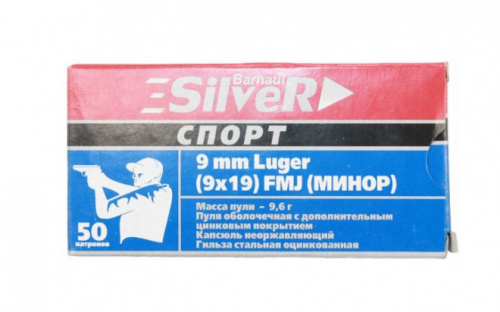 Патрон к.9х19 Люгер об оц Silver Минор БПЗ 1уп/50шт