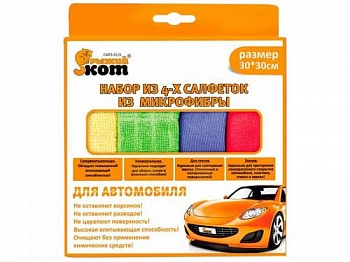 Набор из 4х салфеток их микрофибры CMFS-01/4, р-р 30*30см. (универс, супервпит.