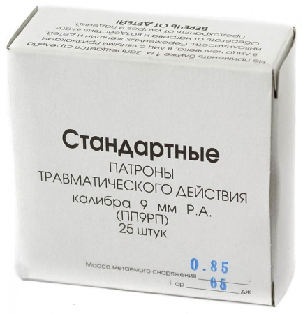 Патрон к.9мм Стандарт (сталь) Фортуна 1уп/25шт