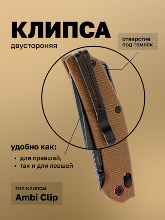 Нож SRM Asika складной 411L-MN