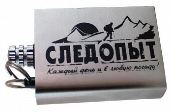 Спичка вечная "СЛЕДОПЫТ", мал.