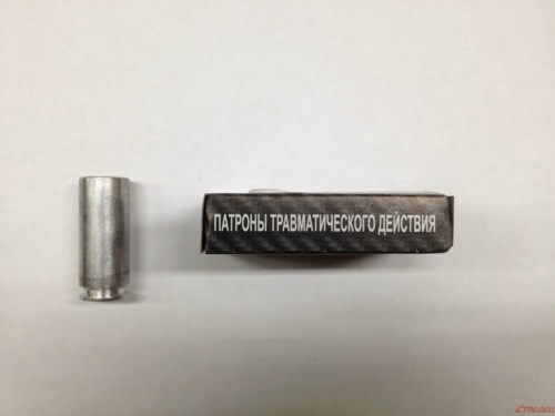 Патрон к.18х45 травм нарез 1шт