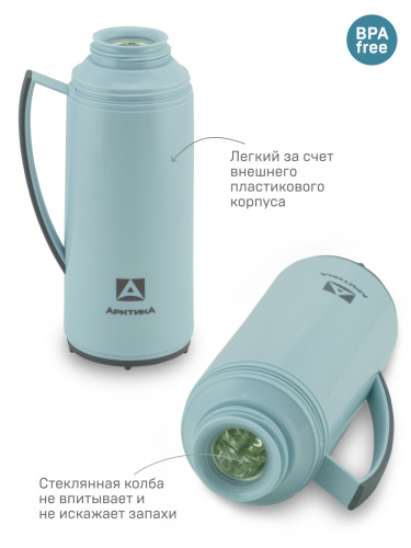 Термос "Арктика" 1010-1000-CN со стеклянной колбой голубой