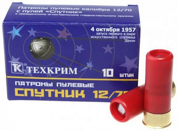 Пуля охот. (заготовка) 12к "СПУТНИК" (12 кал Ижевск)
