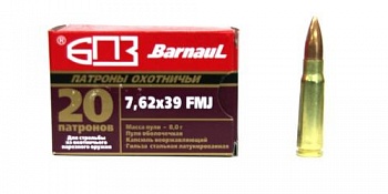 Патрон к.7,62х39 8,0гр ОБ FMJ лак БПЗ 1уп/20шт