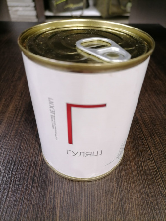 Гуляш из говядины