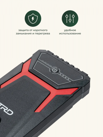 Аккумулятор пусковой многофункц TRD JS8000