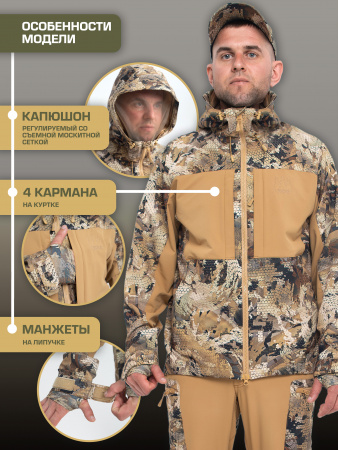 КОСТЮМ FINNHUNT THIN MARSH CAMO