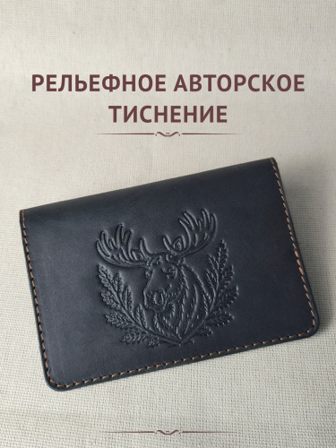 Обложка ДО "Таежный лось" черный
