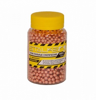 Шарики д/пневм. омедненные STALKER (1500 шт./банка., диаметр-4,5 мм)