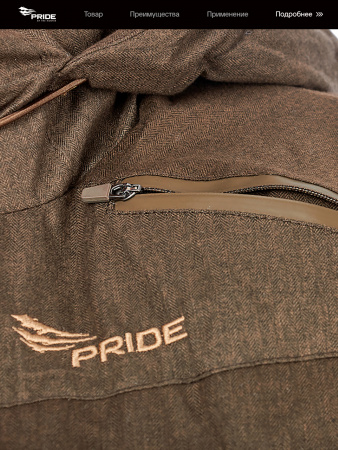 КОСТЮМ ВИНЧЕСТЕР ДЛЯ ОХОТЫ PRIDE, Д/С
