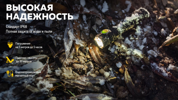 Фонарь Armytek Partner C2 Magnet USB Белый