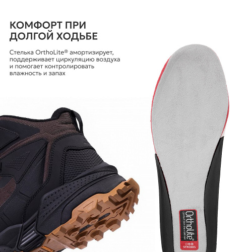 БОТИНКИ ЗИМНИЕ STROBBS WINTER BEAR CLAW ELEMENT SG M C9494-17