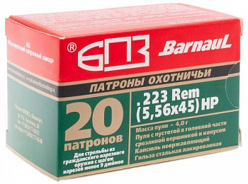 Патрон к.5,56х45 4,0гр экс HP БПЗ лак 1уп/20шт