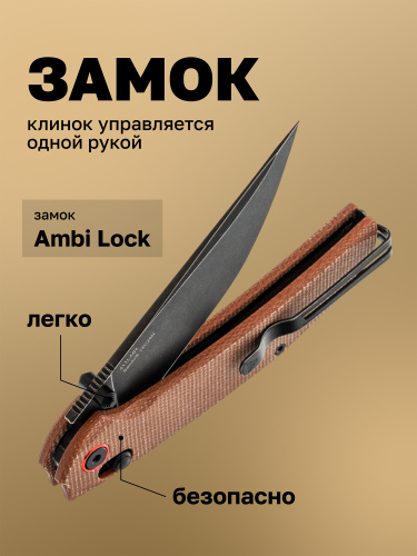 Нож SRM Asika складной 411L-MN